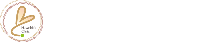 林田クリニック